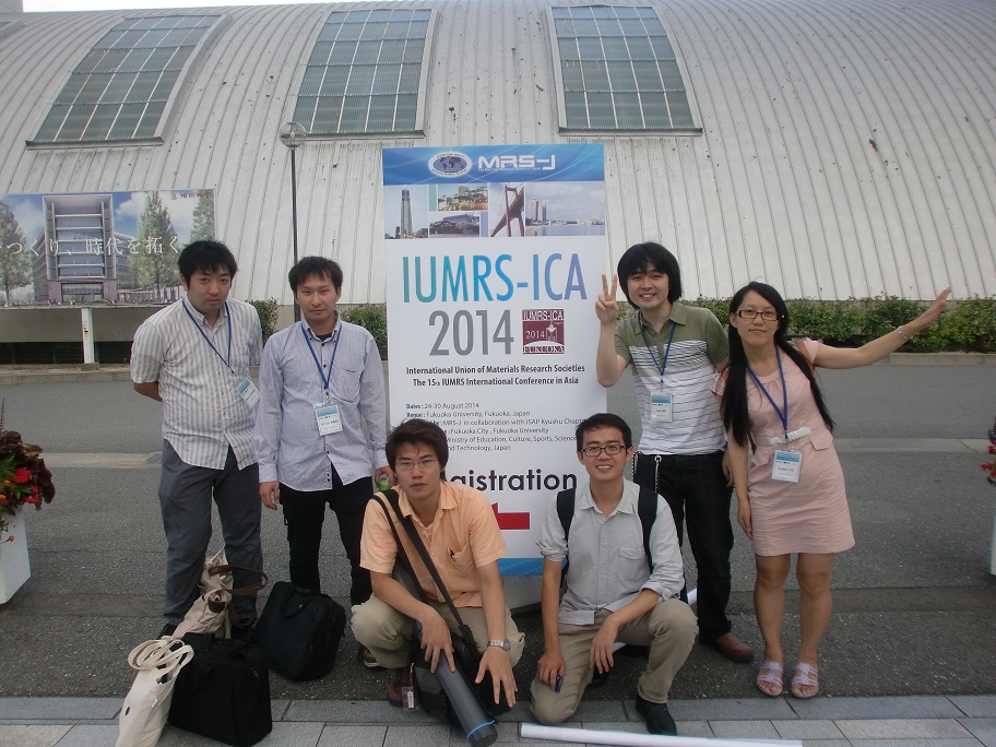 IUMRS-ICA2014_1